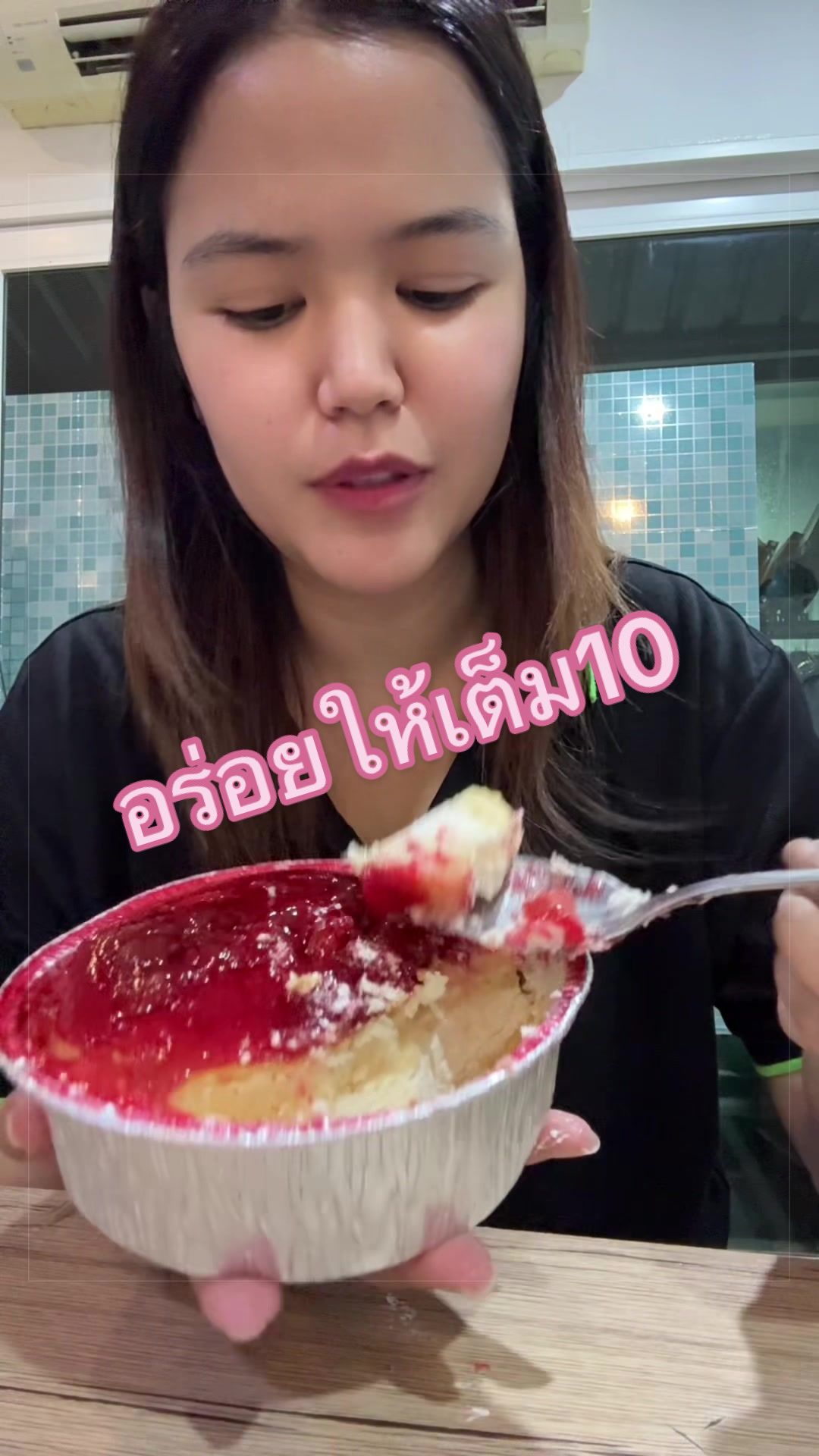 @เรียกนึ่งแล้วกัน