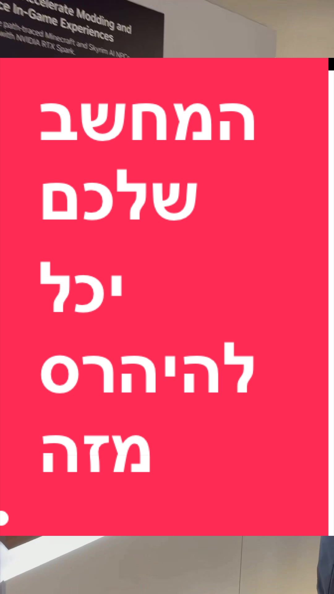@BenKeePcs | בן קילשטיין