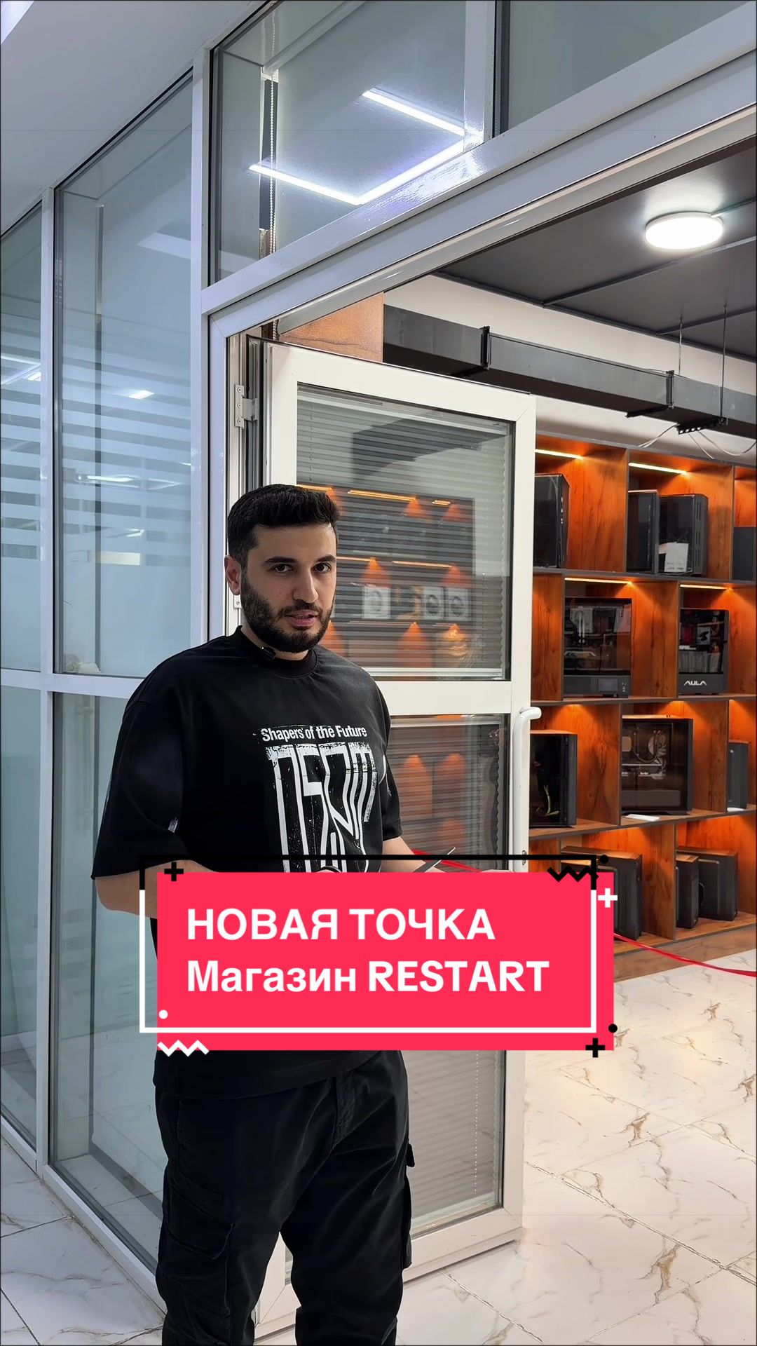 @restart_computers