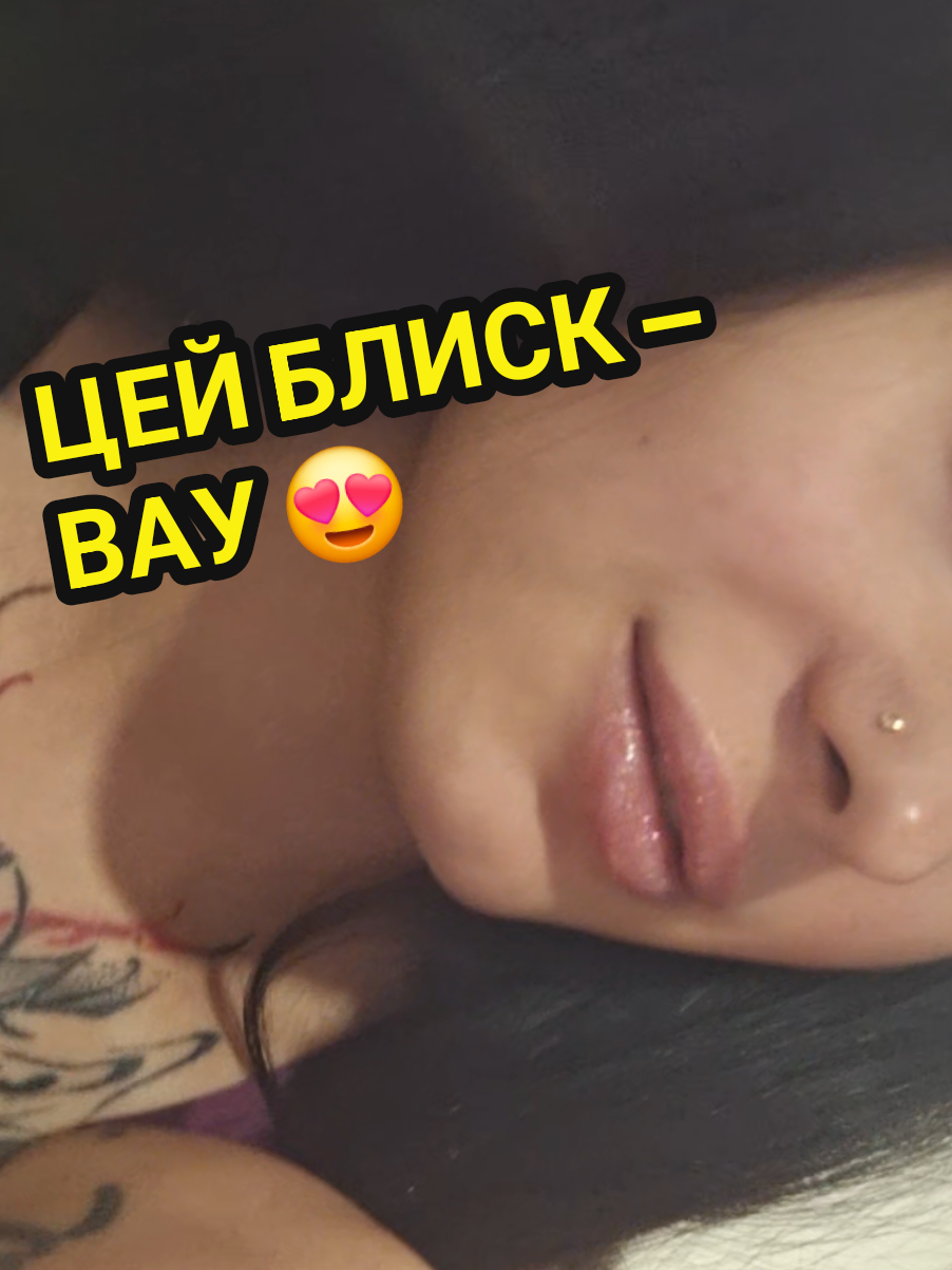 @Ніка 🇺🇦