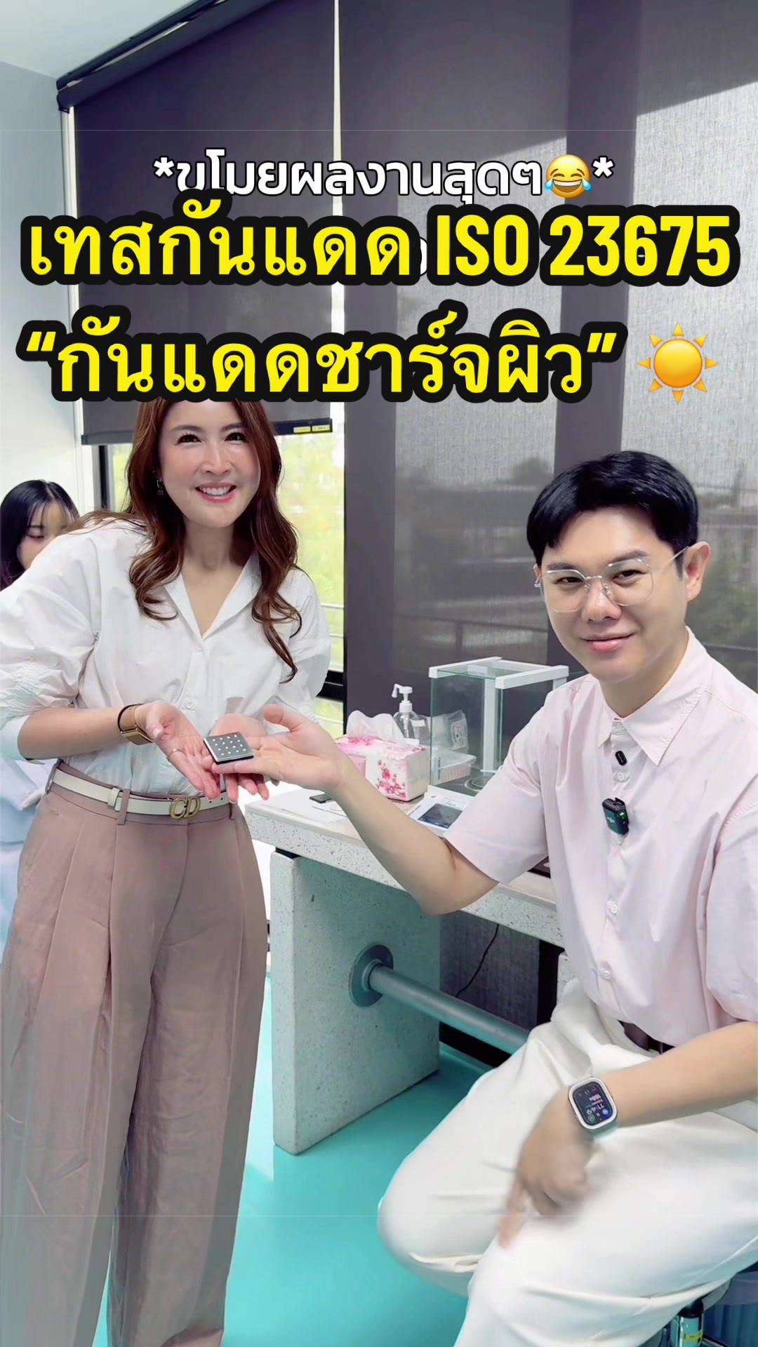 @พี่ดิวดุจ สุขภาพสวย