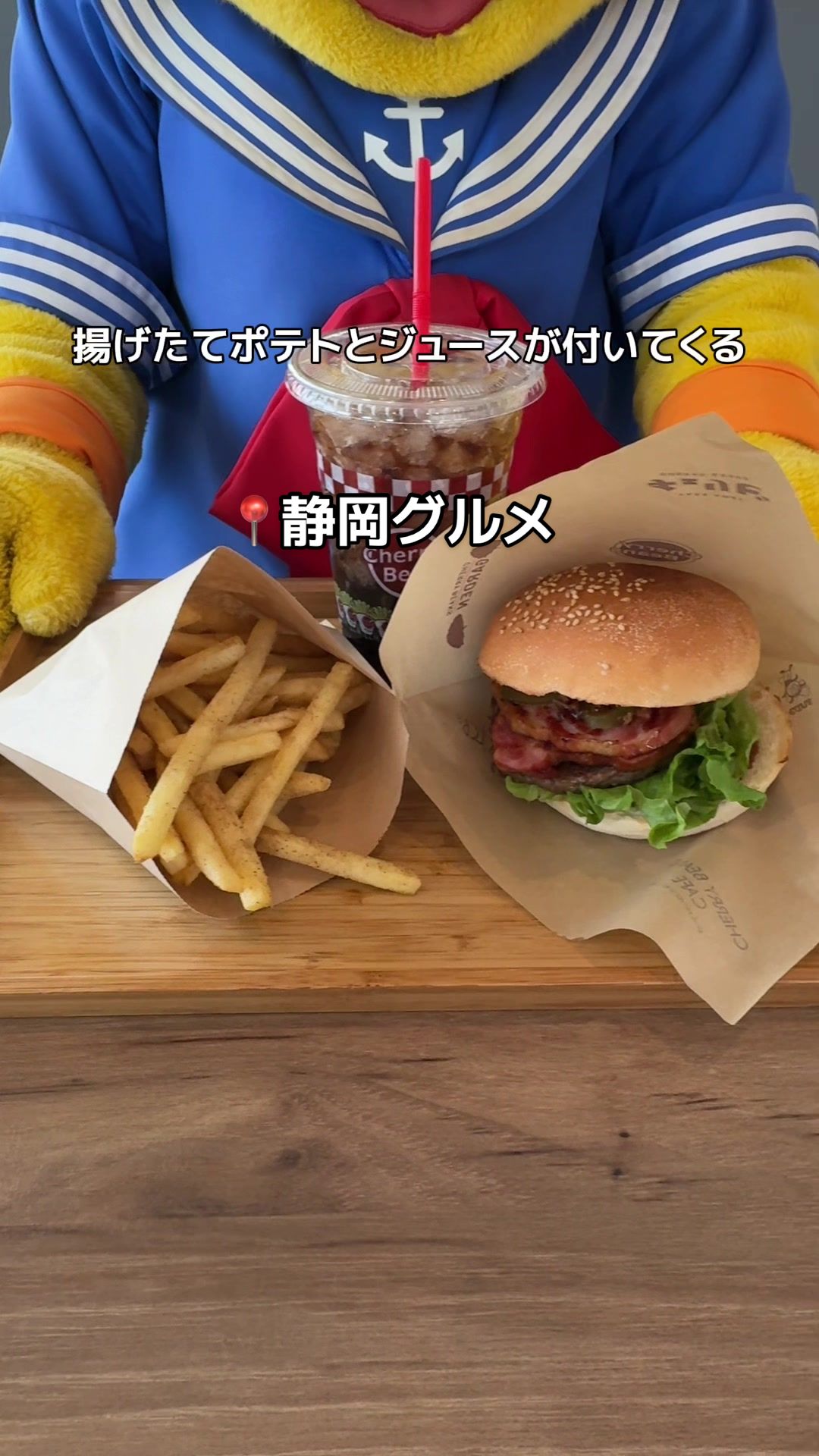 @エスパルスドリームプラザ【公式】