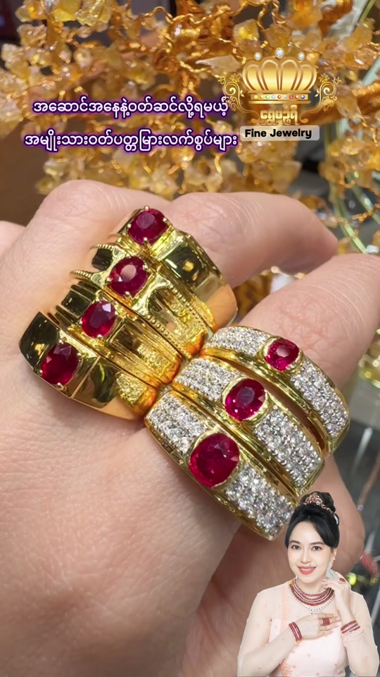 @Shwe Mizzari Fine Jewelry