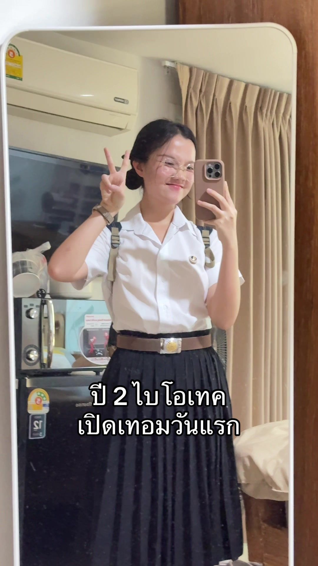 @แอ้มวชิ