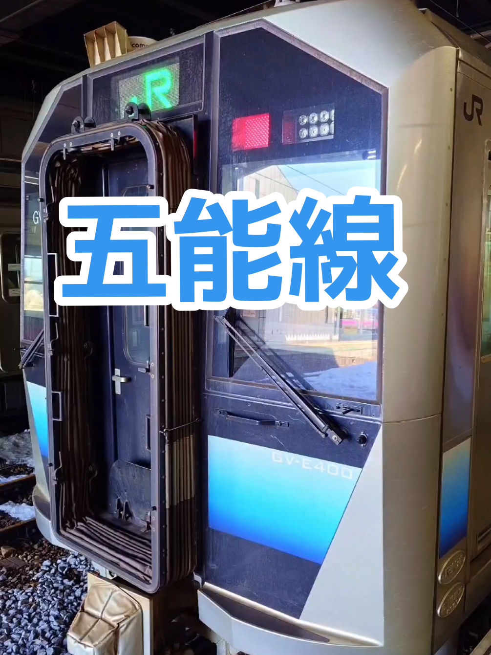 @福ぽん【鉄道系TikToker】