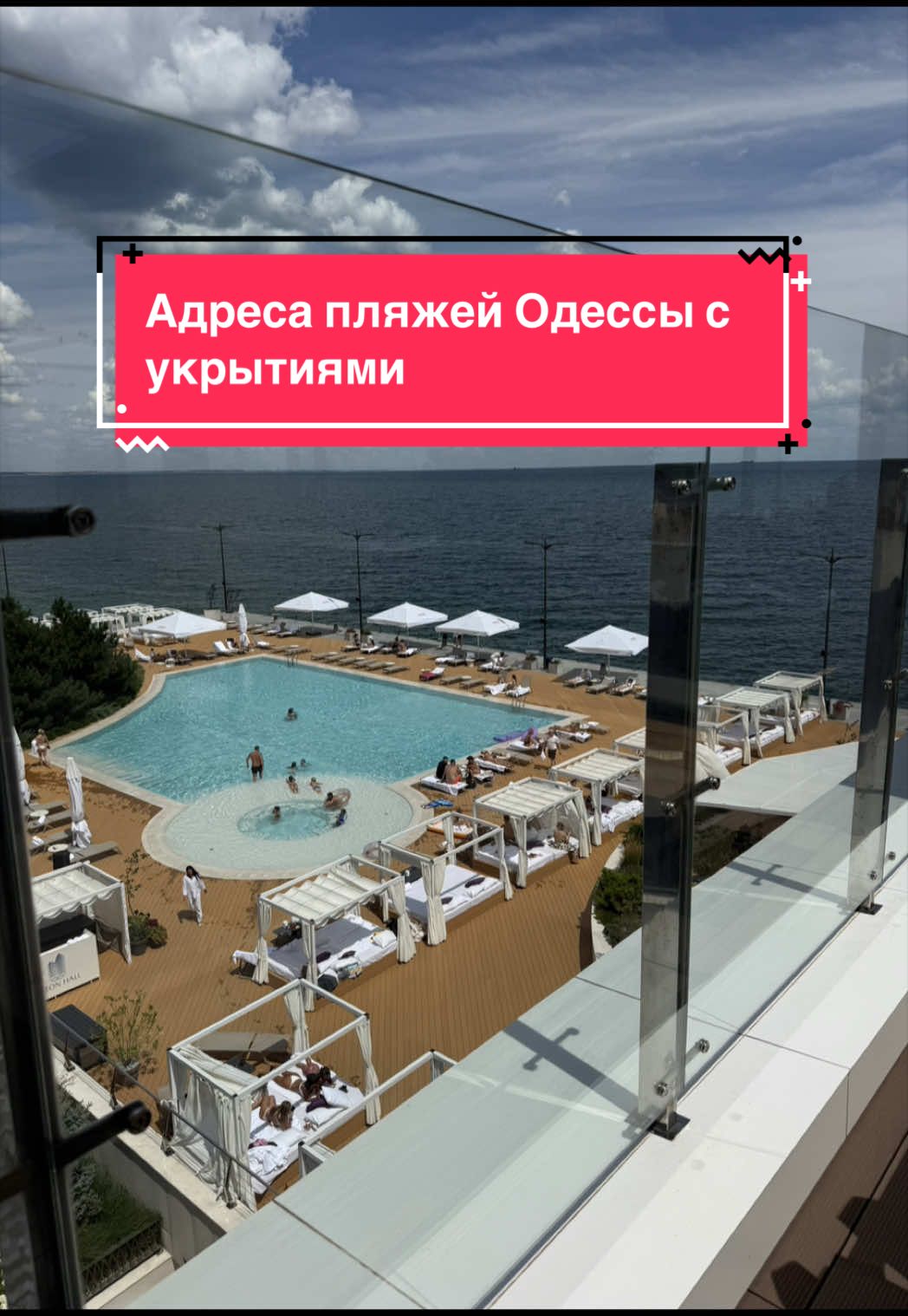 @semolga2_odessa