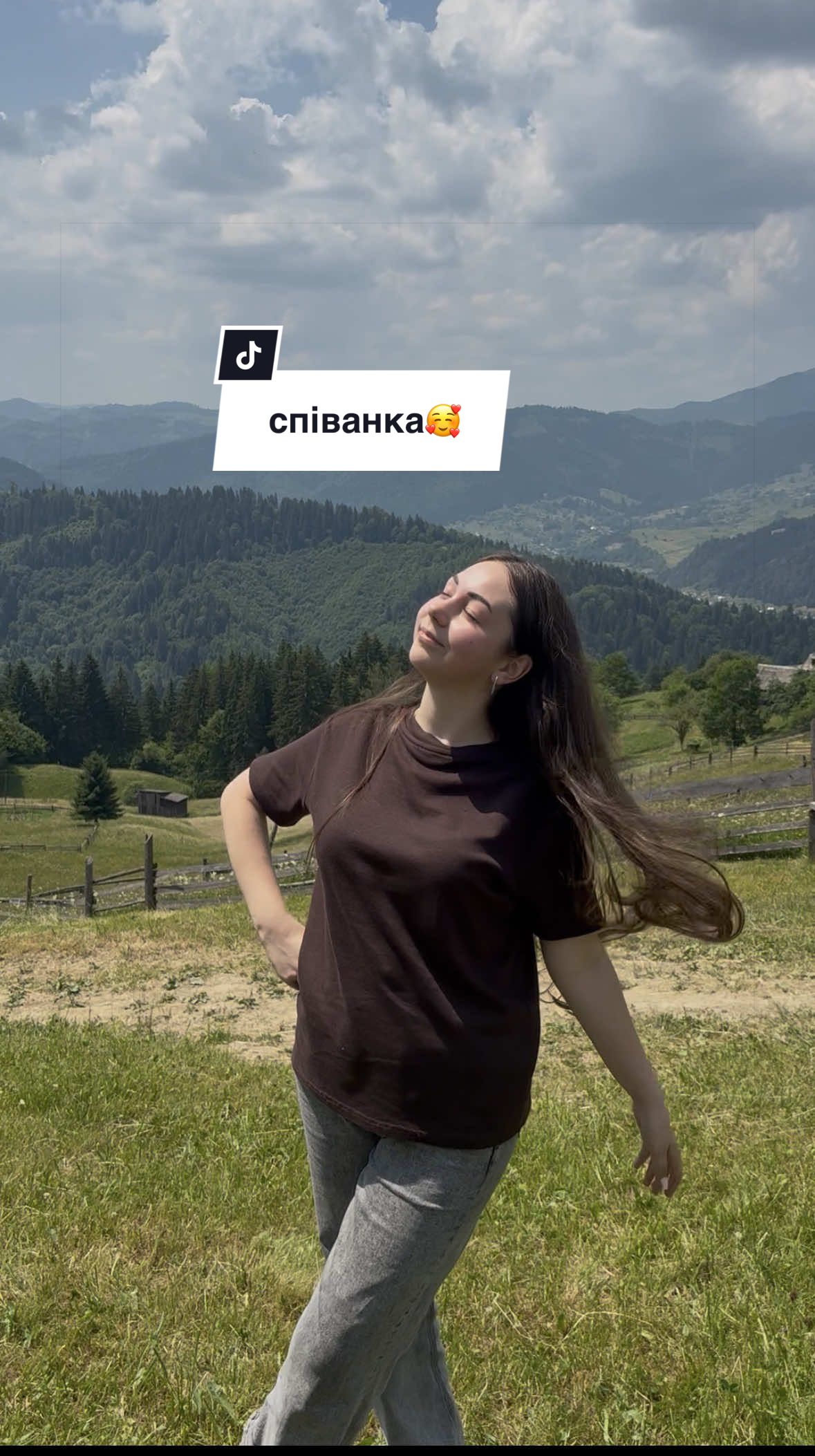 @ГУЦУЛОЧКА🔥