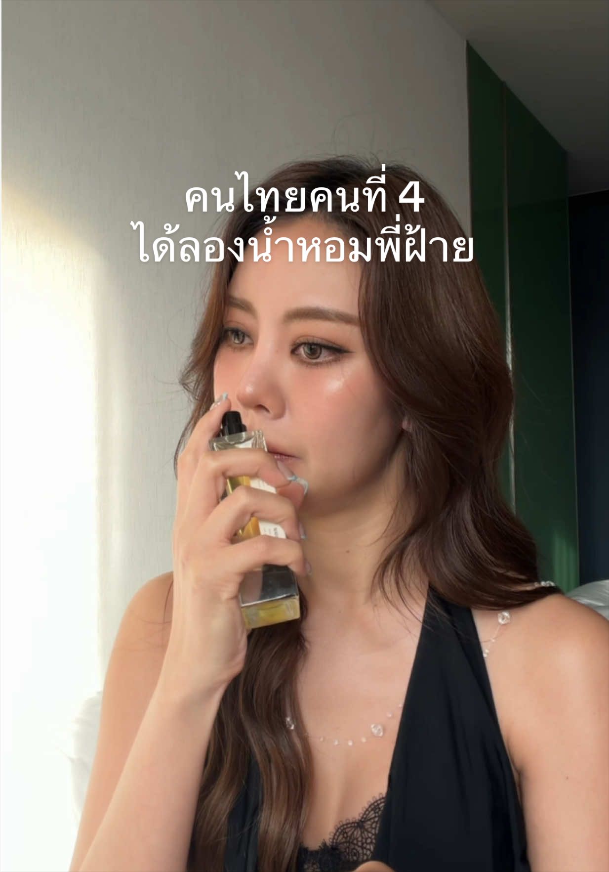 @พลอยทรายชอบเต้น