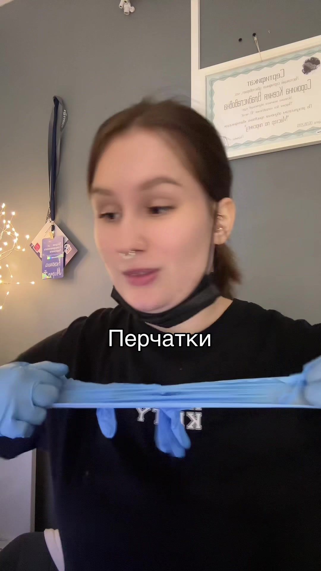 @КСЮША МАРКА 💓 ПИРСИНГ МОСКВА