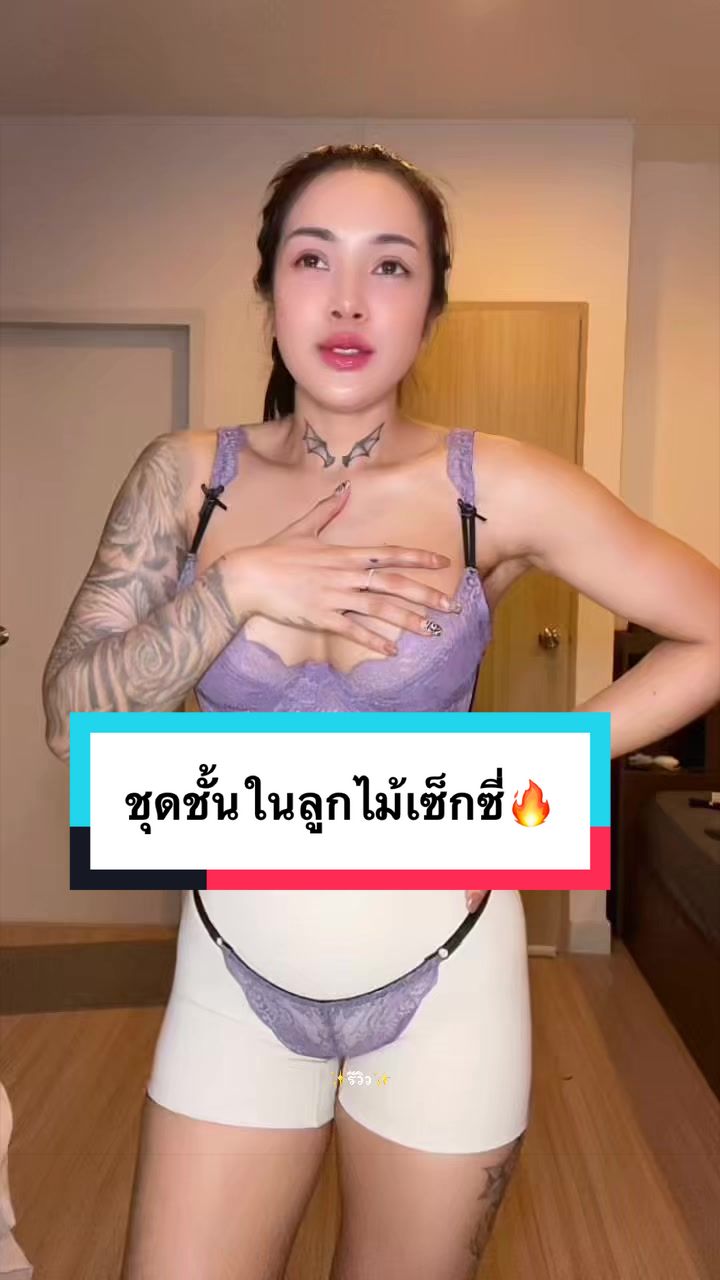 @✨รีวิว✨