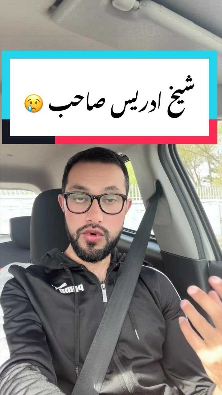 @Nasir ullah🏴