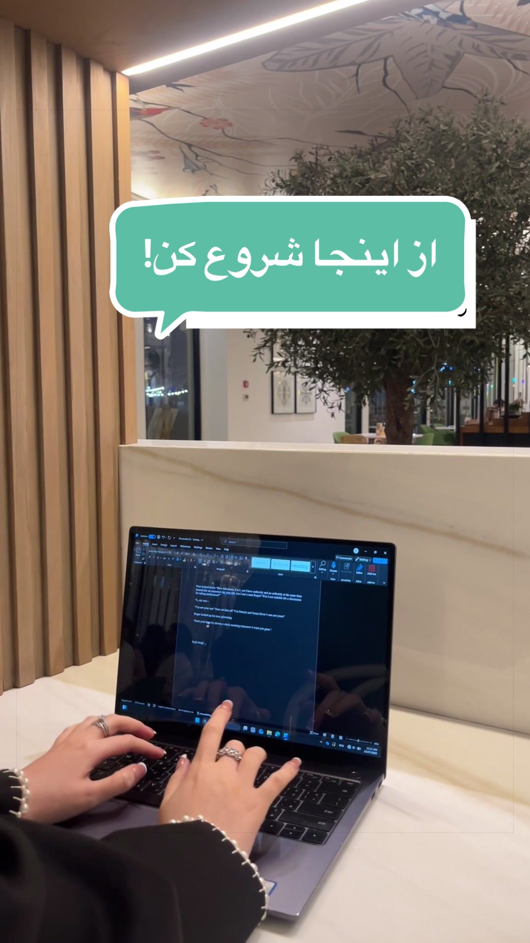 @بهشته