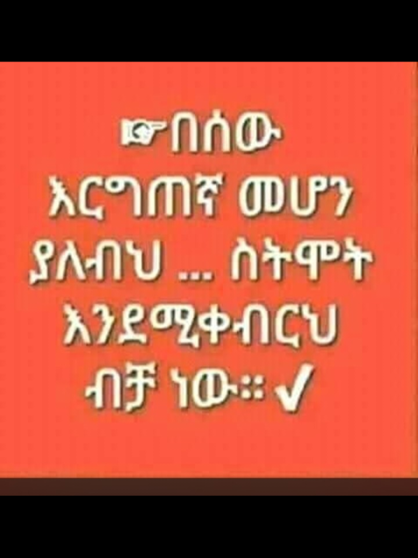 @አለማር