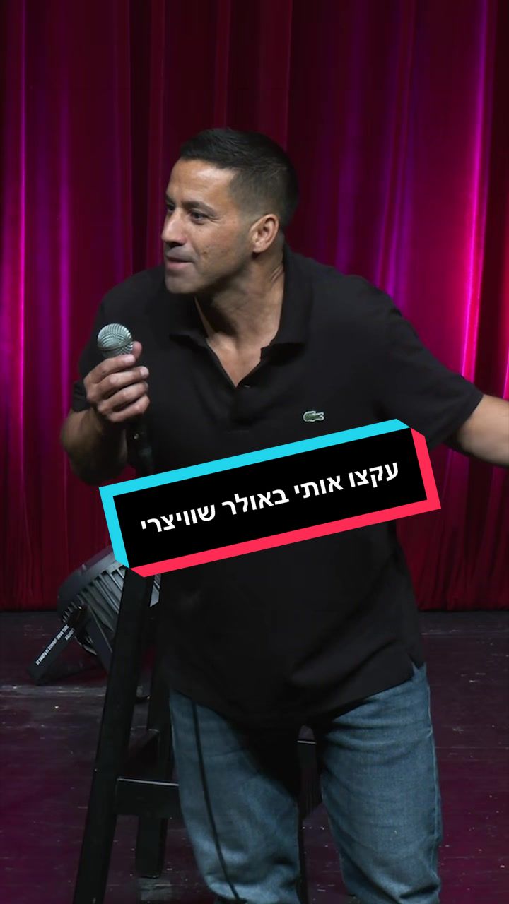 @Shahar Hason