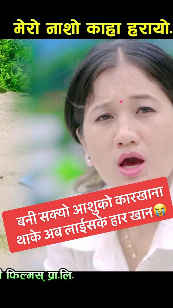 @Sabita Gurung