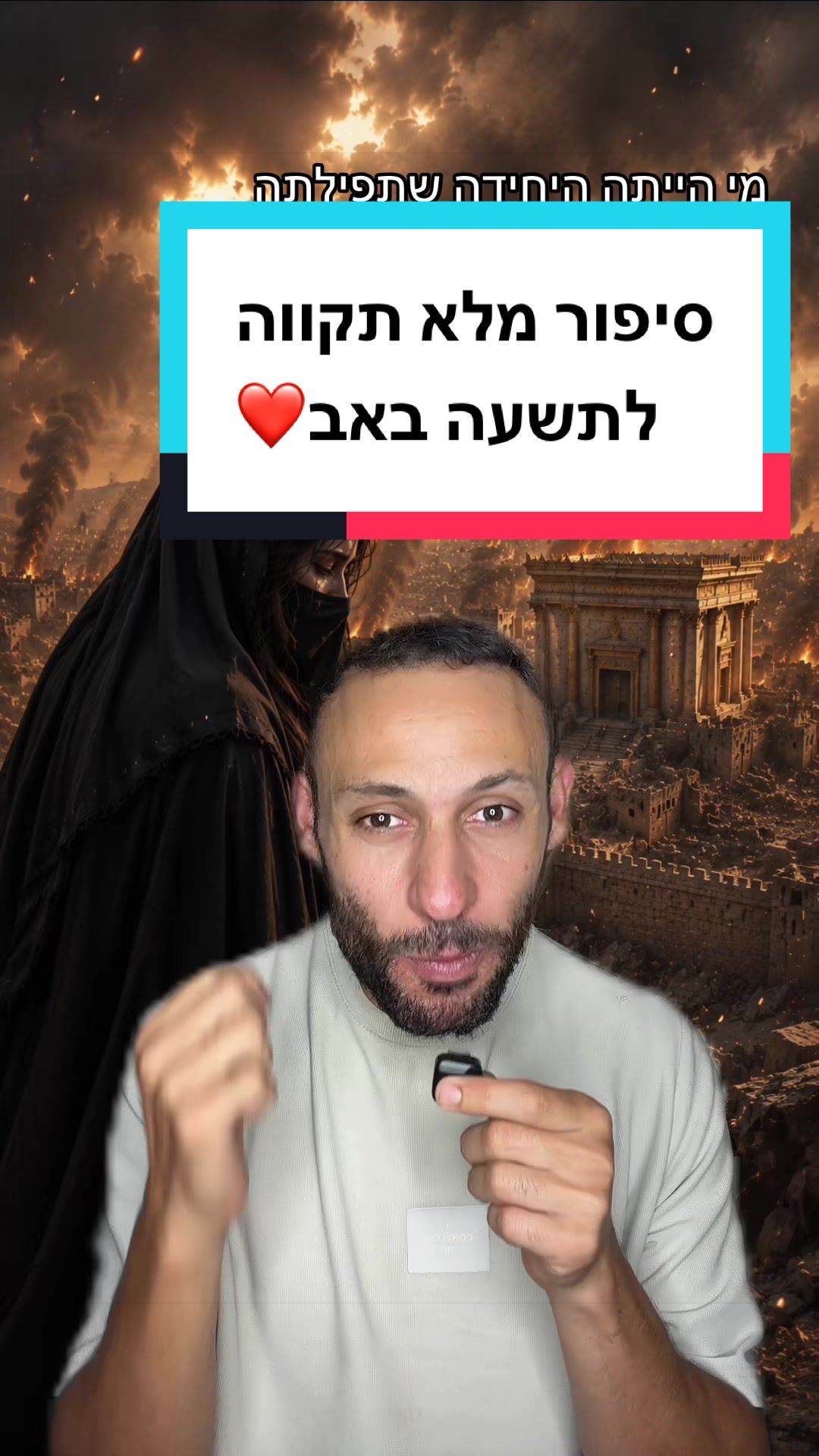 @עדן ספייסי 1 🌶️