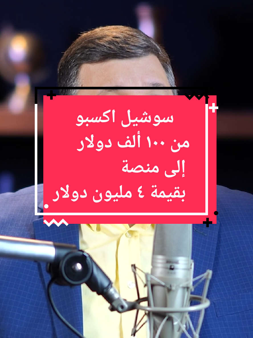 @بشار البيانوني