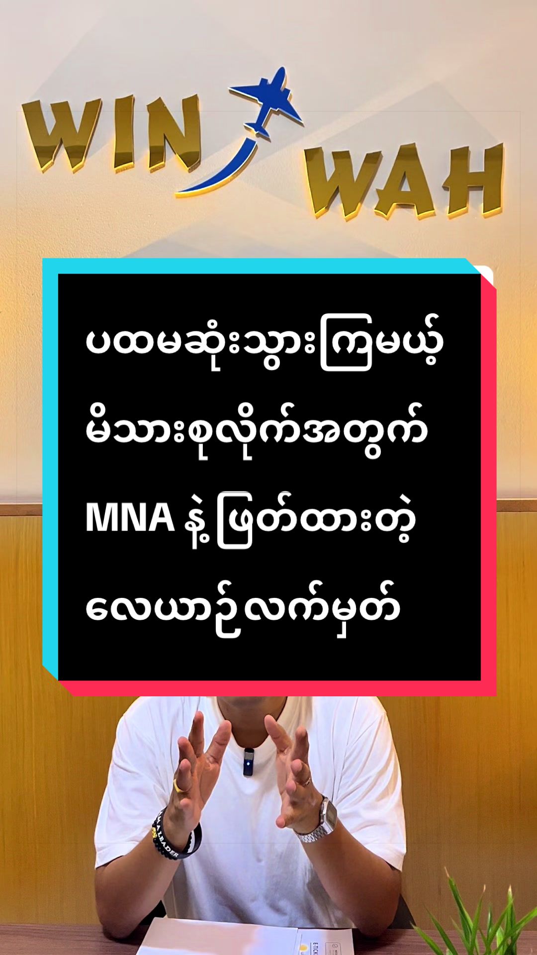 @Win Wah Travels