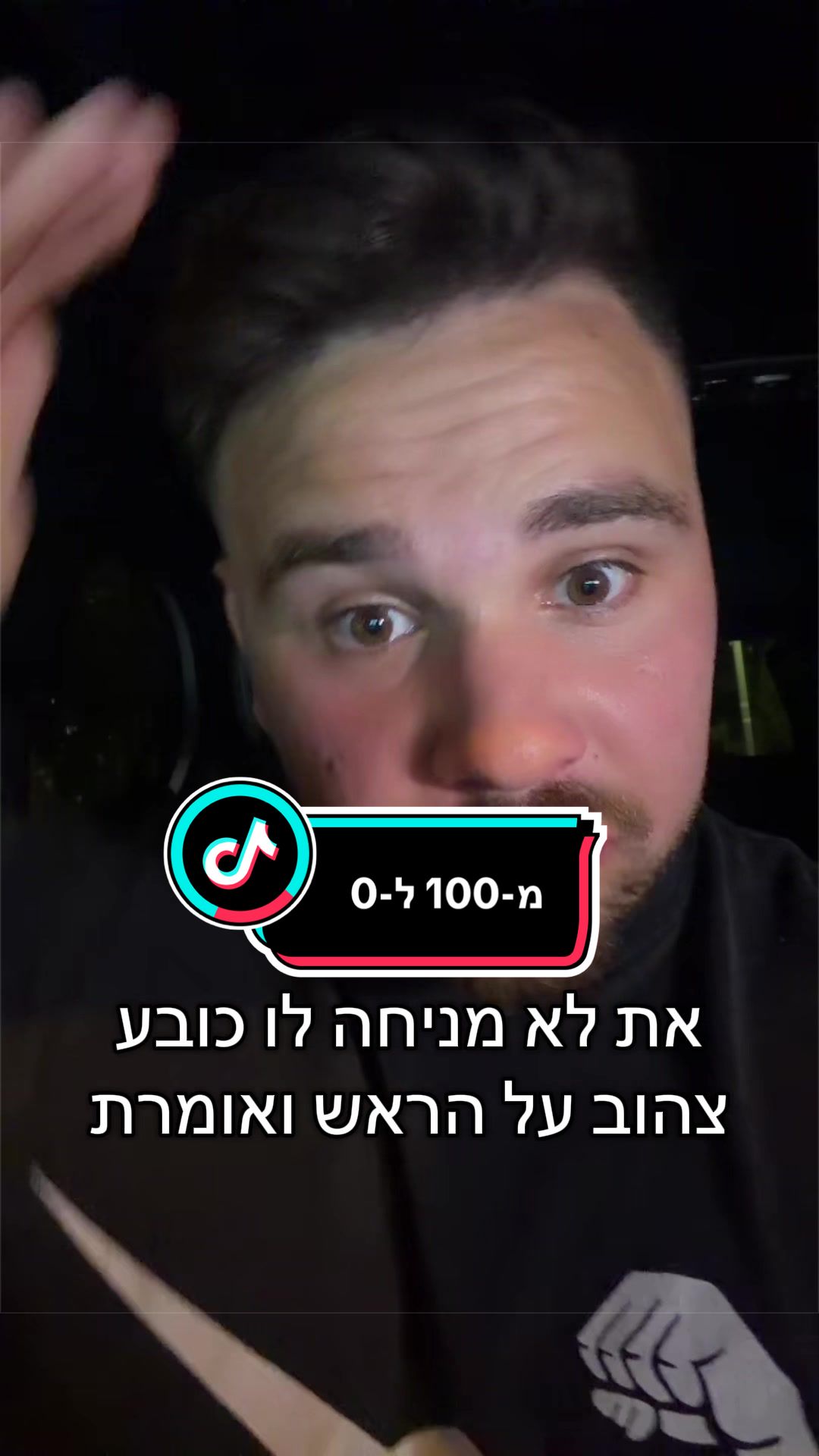 @Aviel Abutbul