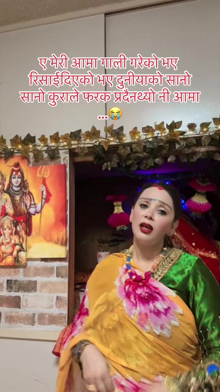 @💫श्रध्दा 💫
