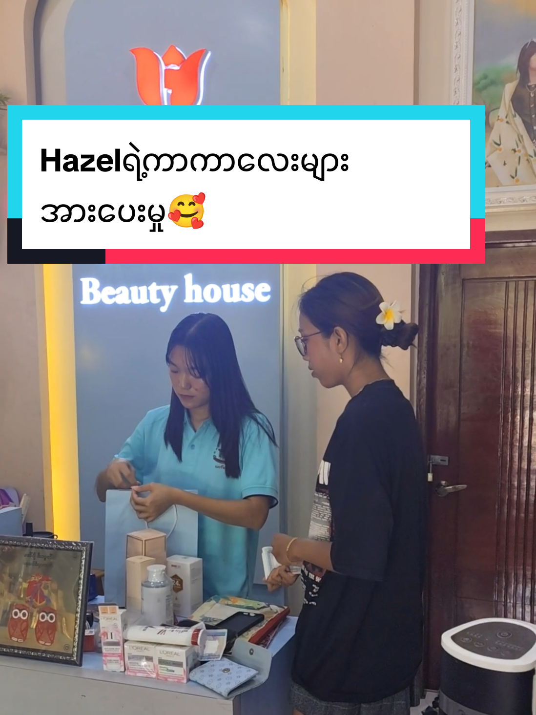 @Hazel Beauty House