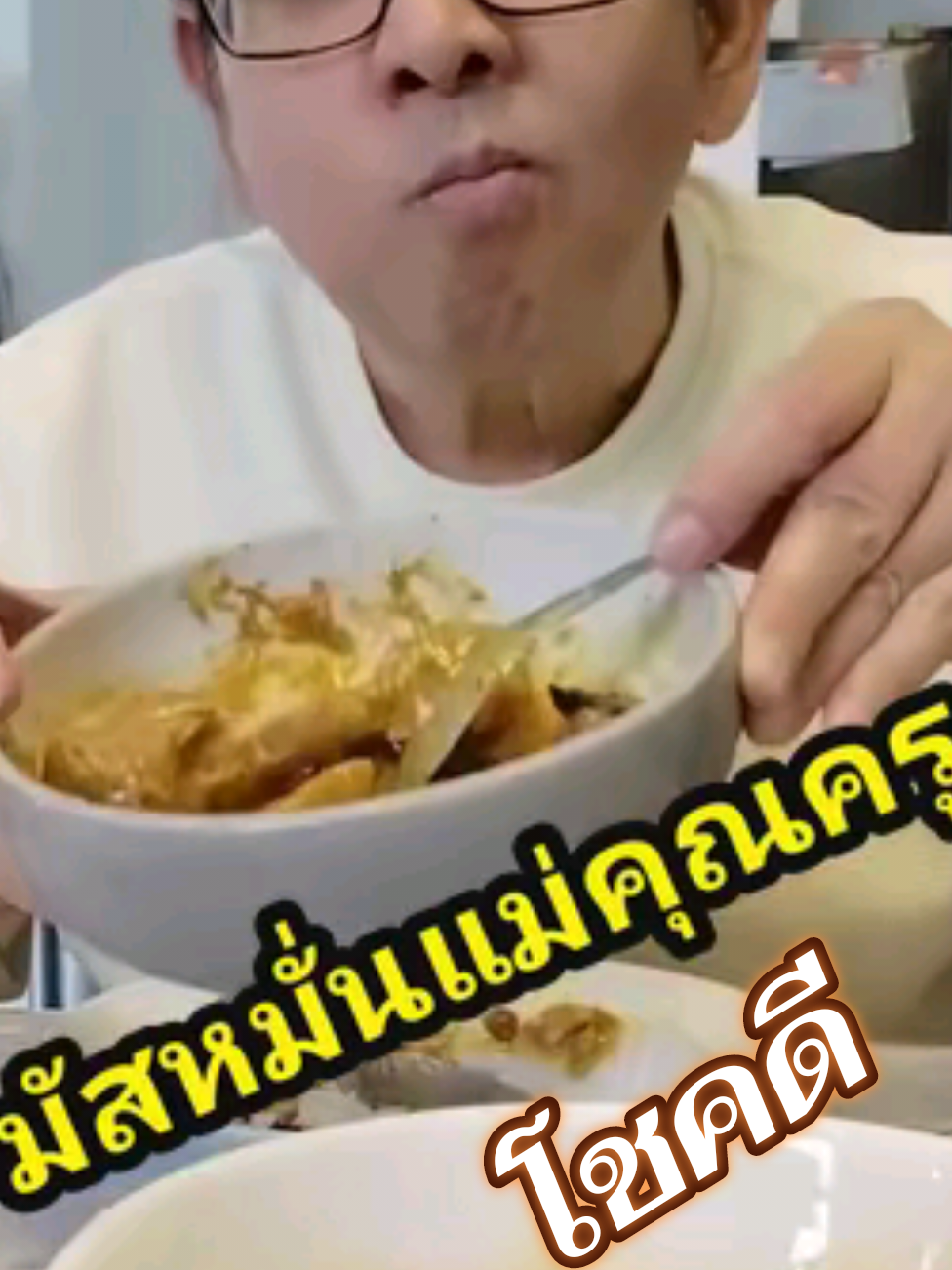 @ลุงบิ๊ก
