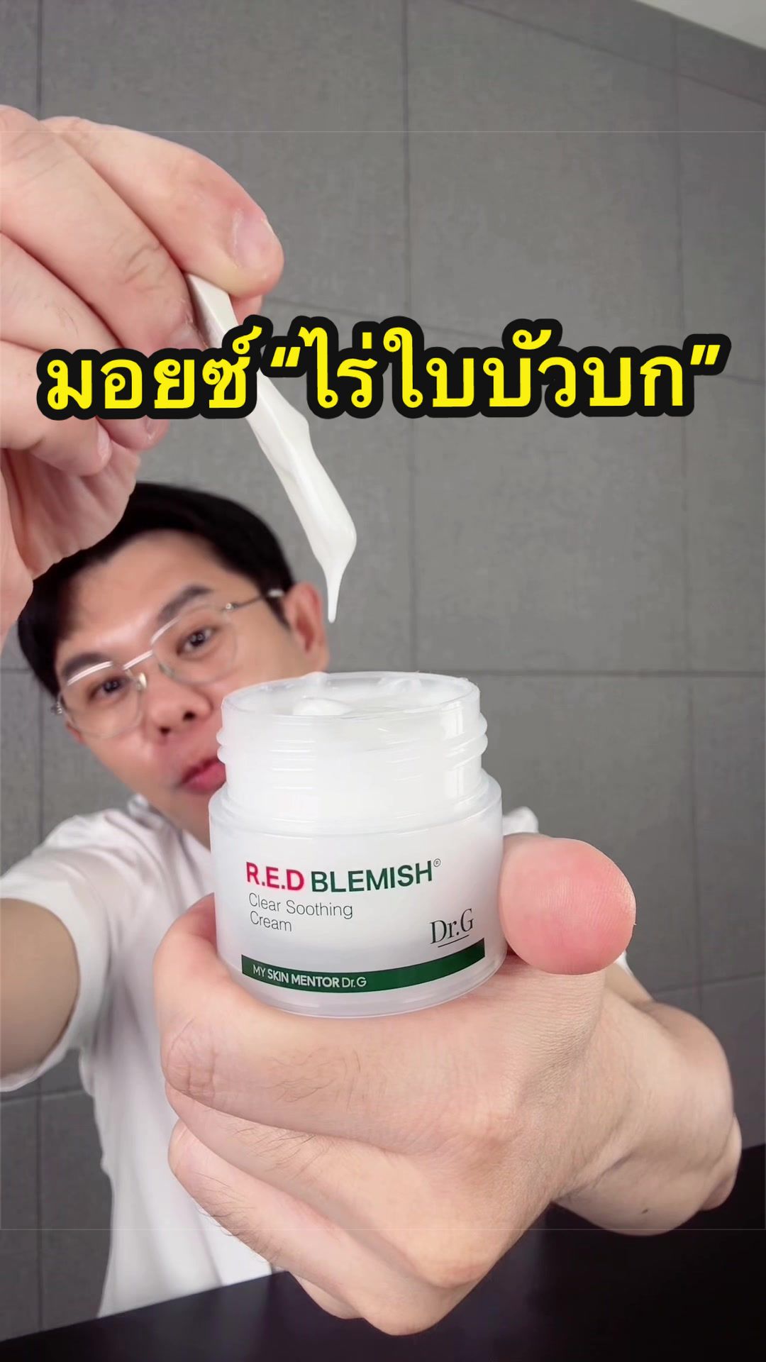 @พี่ดิวดุจ สุขภาพสวย