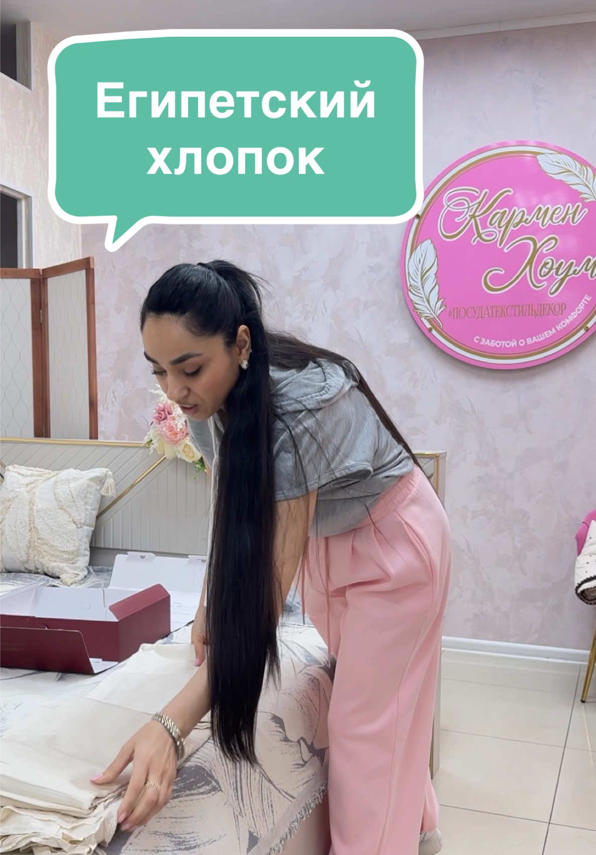 @Посуда Текстиль Декор
