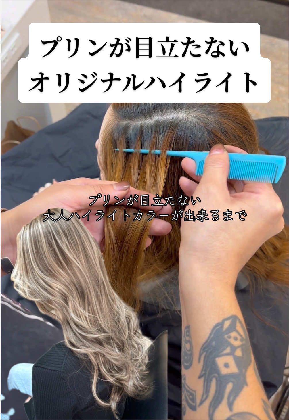 @ハイライトカラーの達人✂︎ペレ