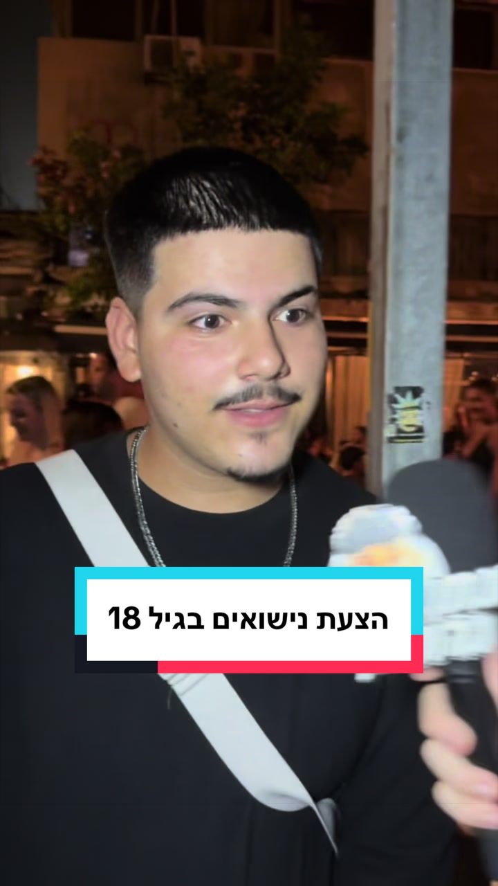 @יהונתן גרוסמן