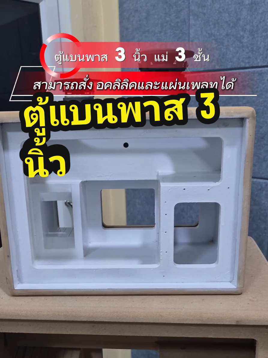 @รุตรีวิว