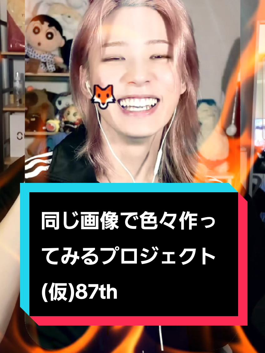 @ᴋᴏɴᴋᴏɴ。👑🦊