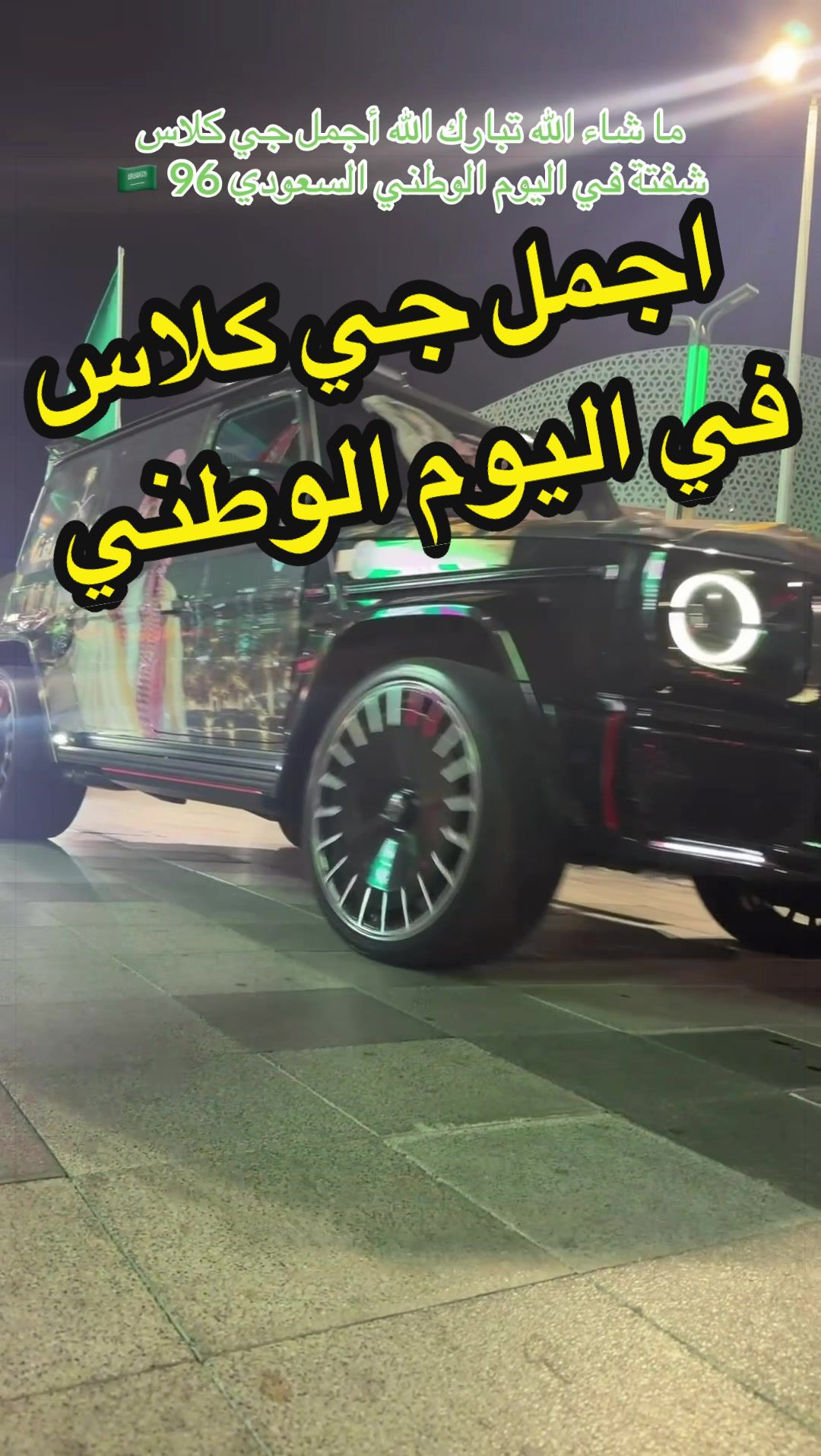 @Nabil Alayoubi