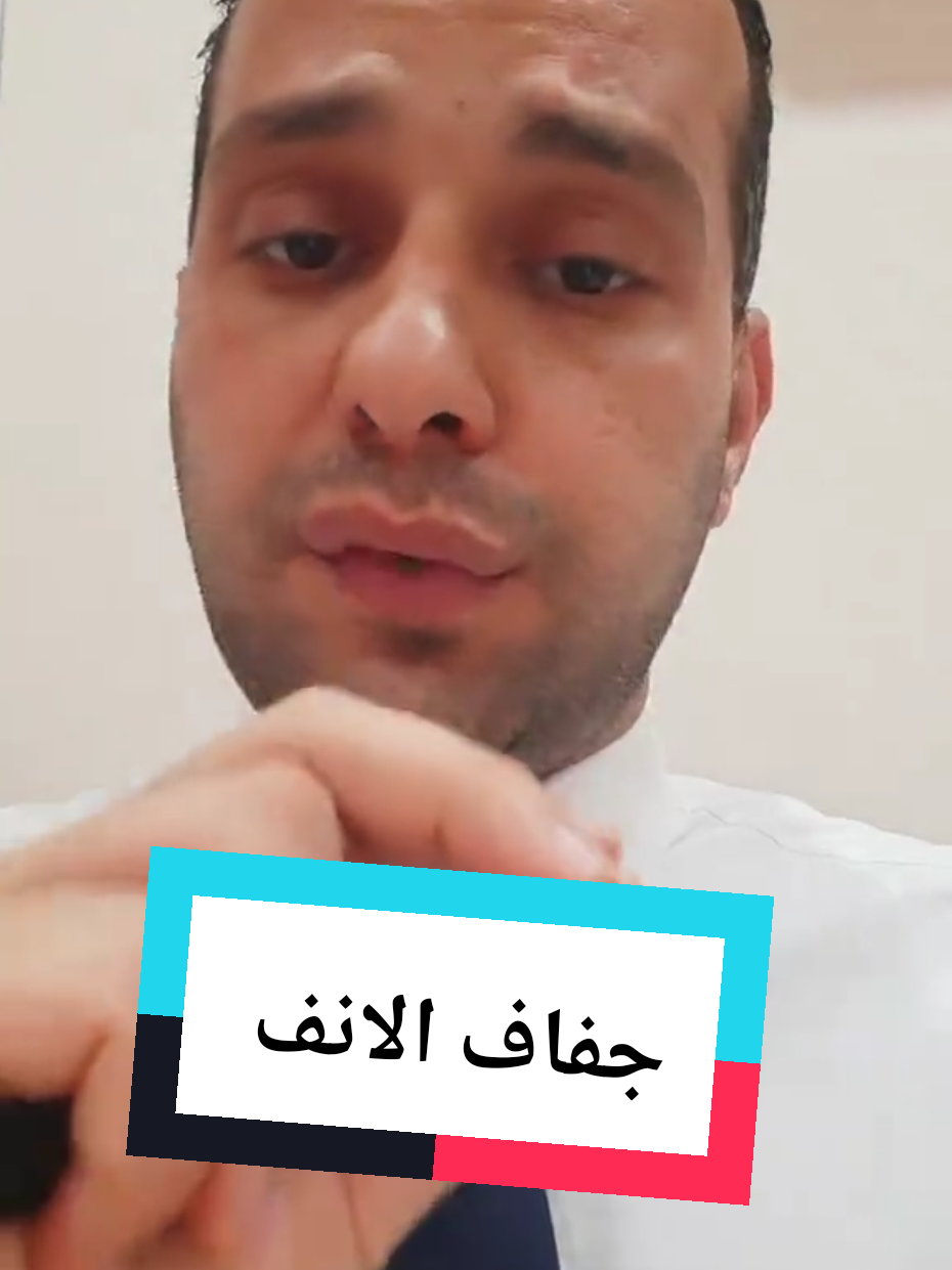 @د_أحمد الزحزاحي Dr/Ahmd zhzahy