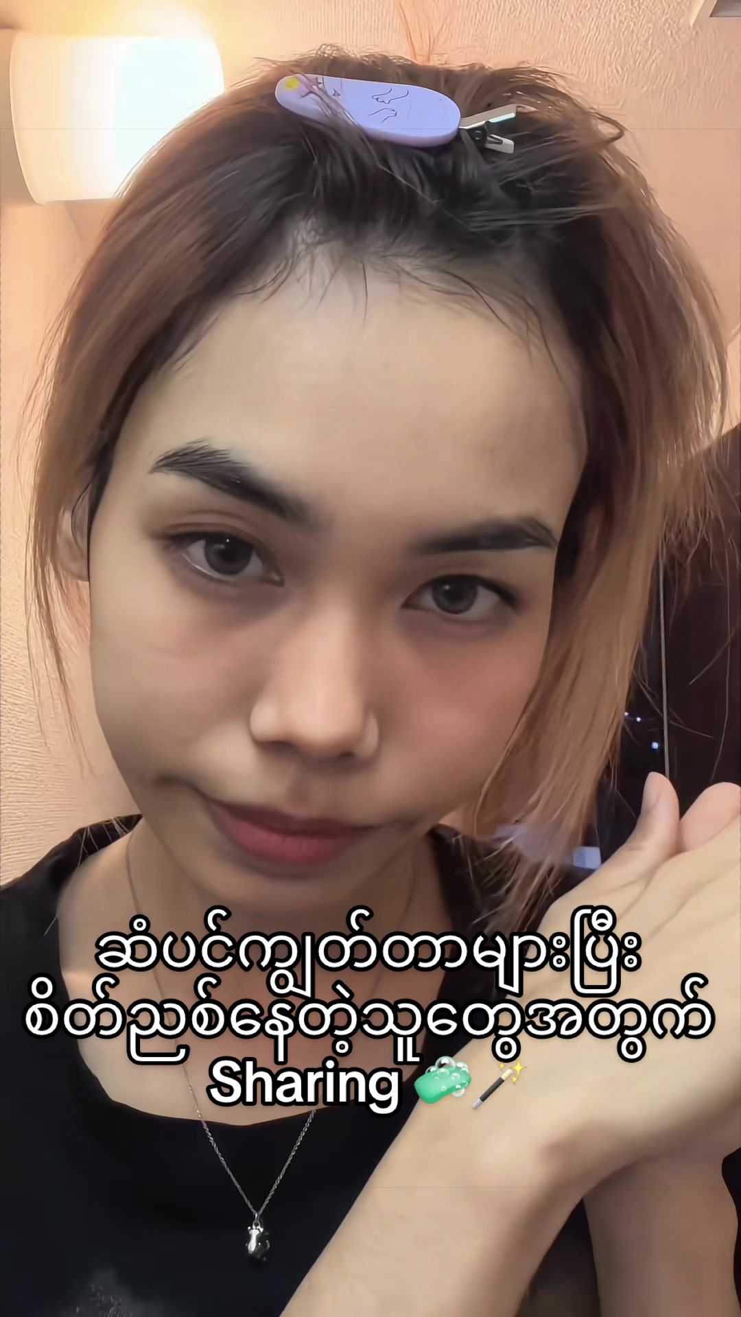 @Hnin Thiri San ð»