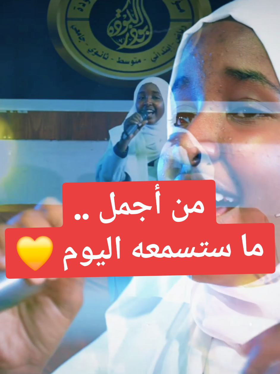 @Monzir Abdo