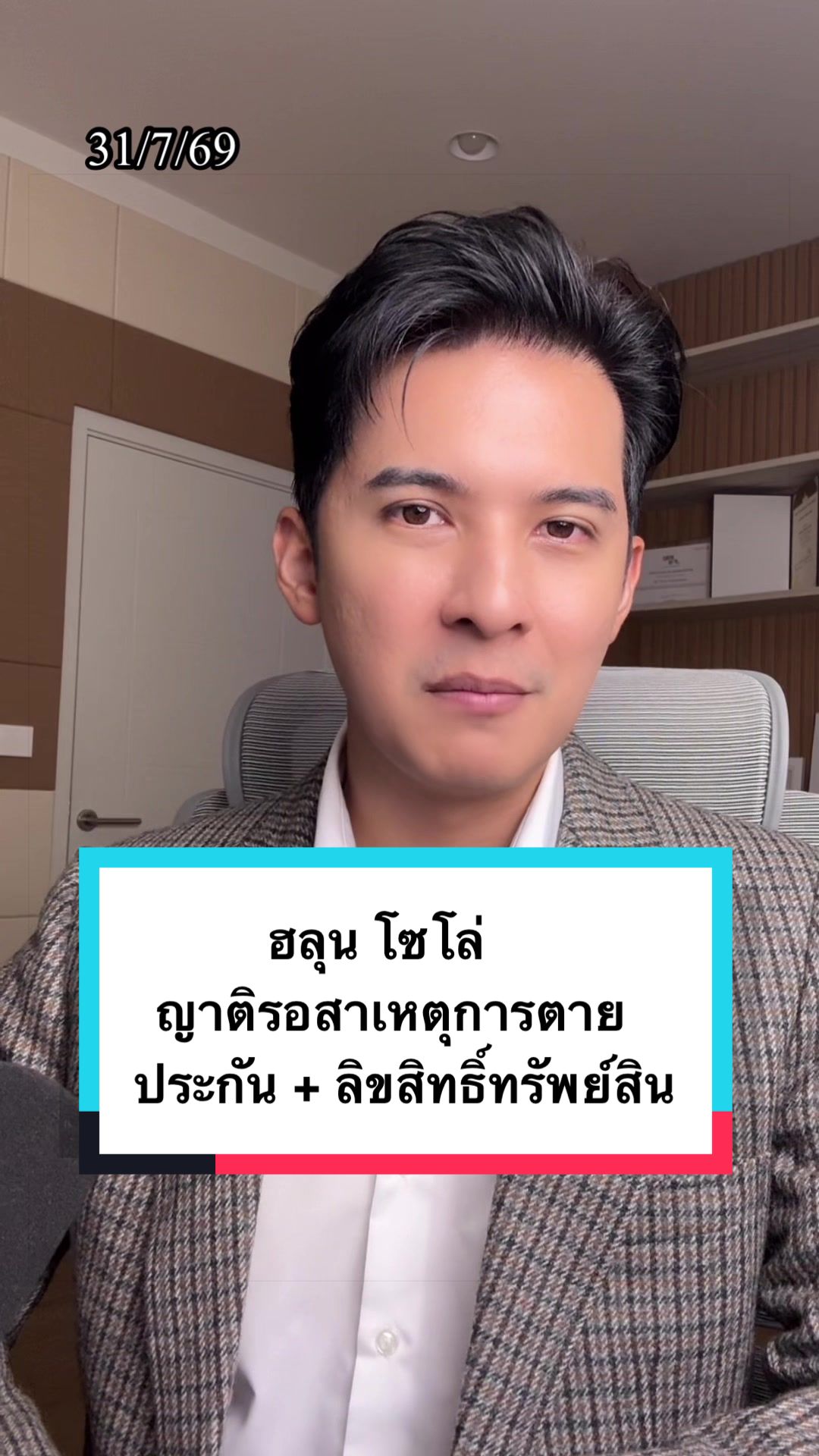 @canatirut