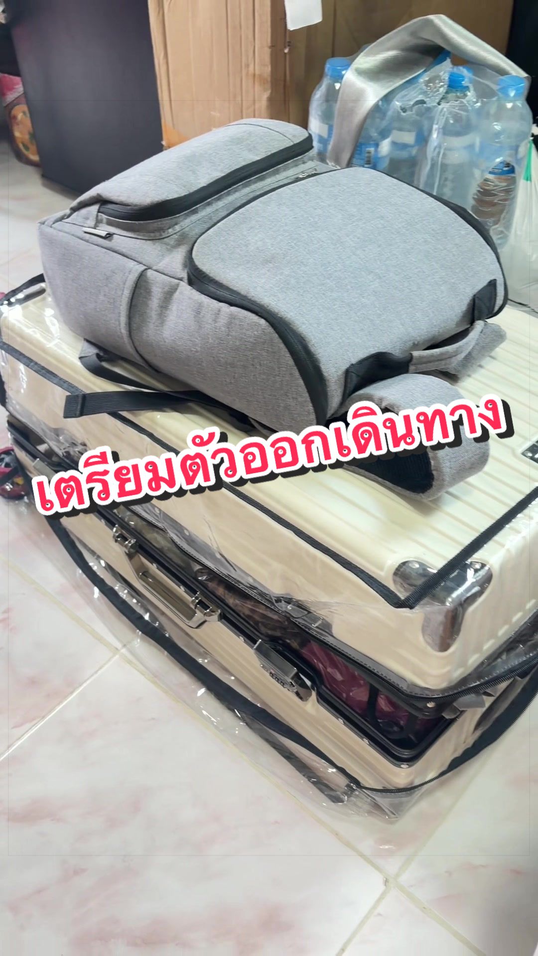 @เพื่อนเรียก“ฟาง”