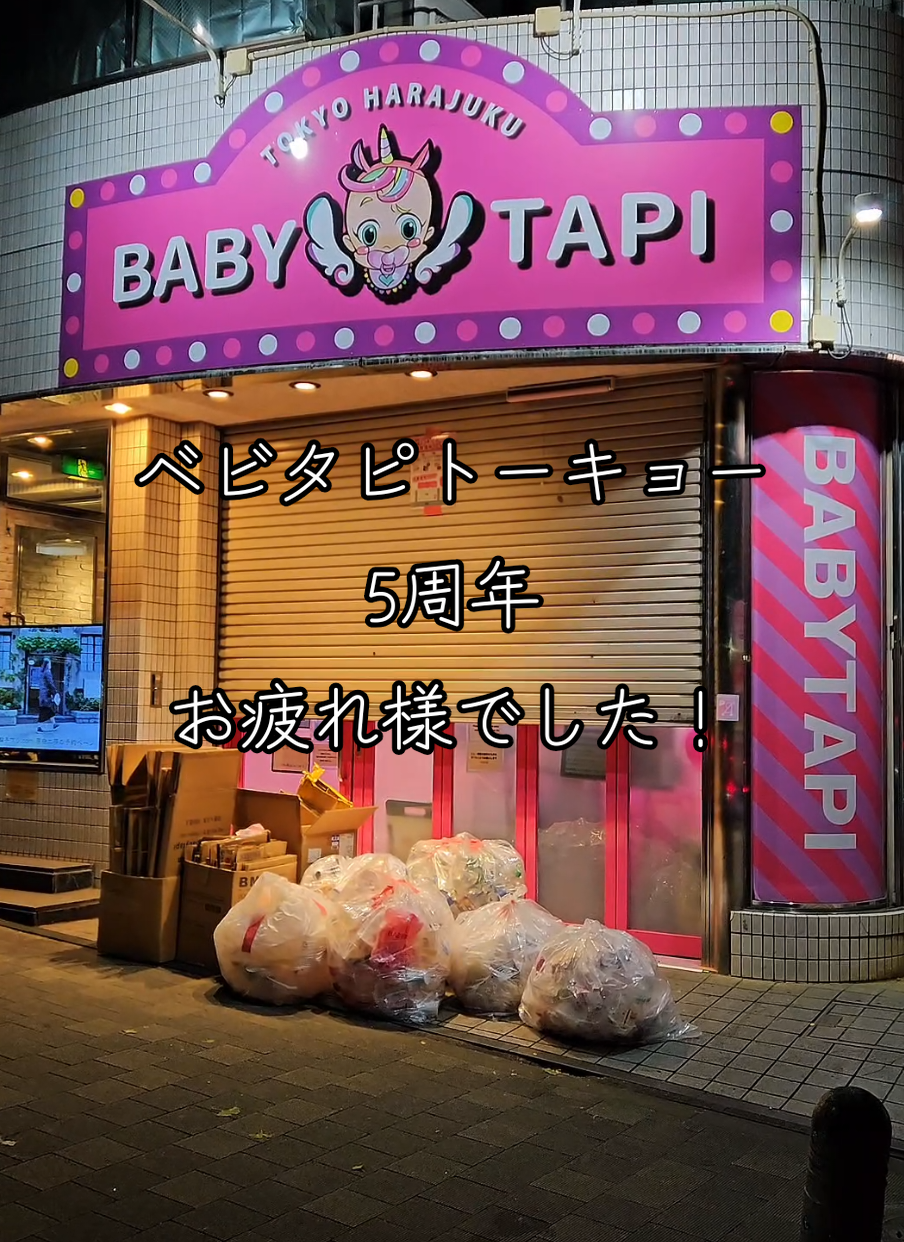 @KENJIパパ