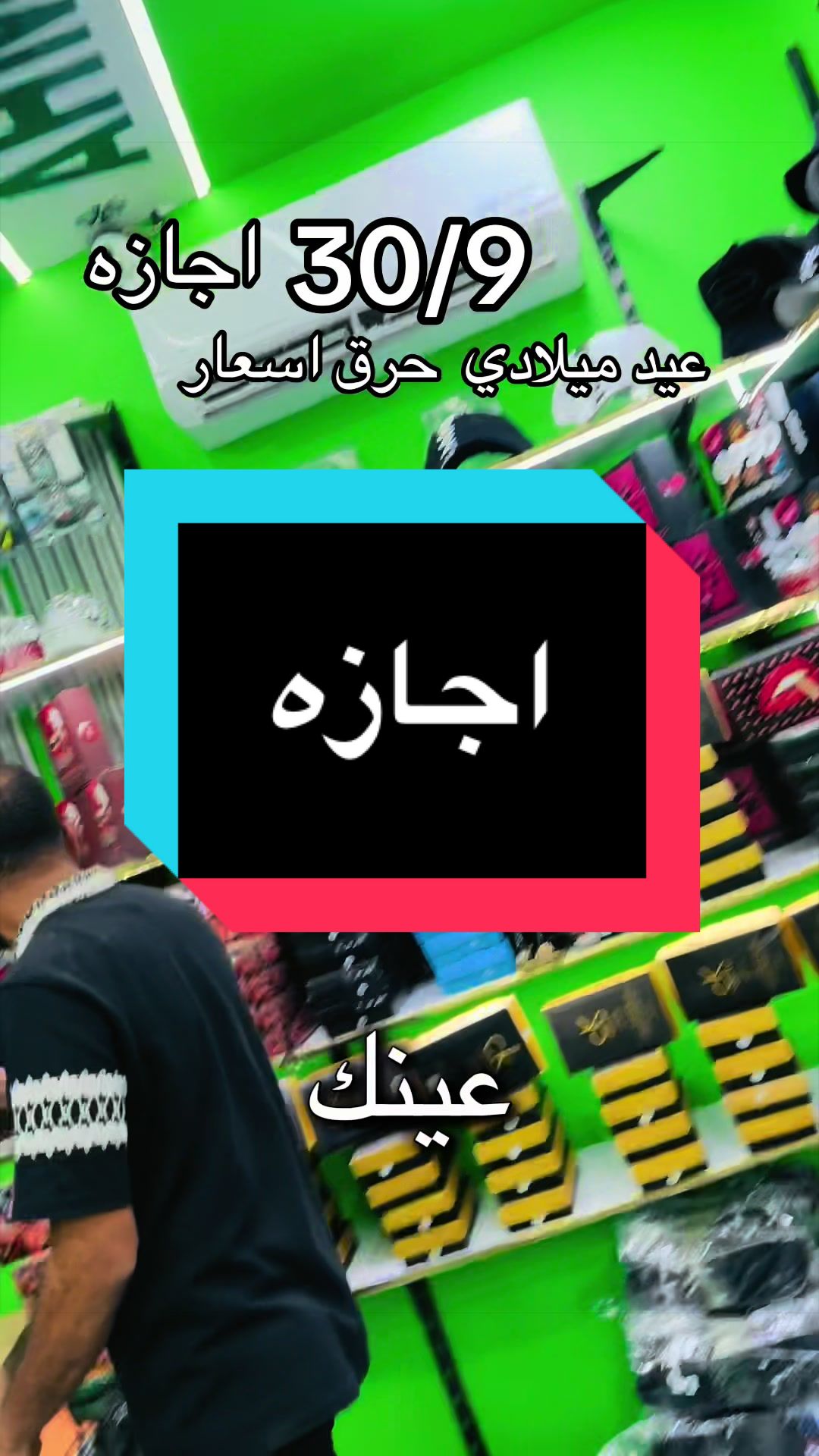@🔥ِاحمد يمن بوابه الممنوعات 🔥