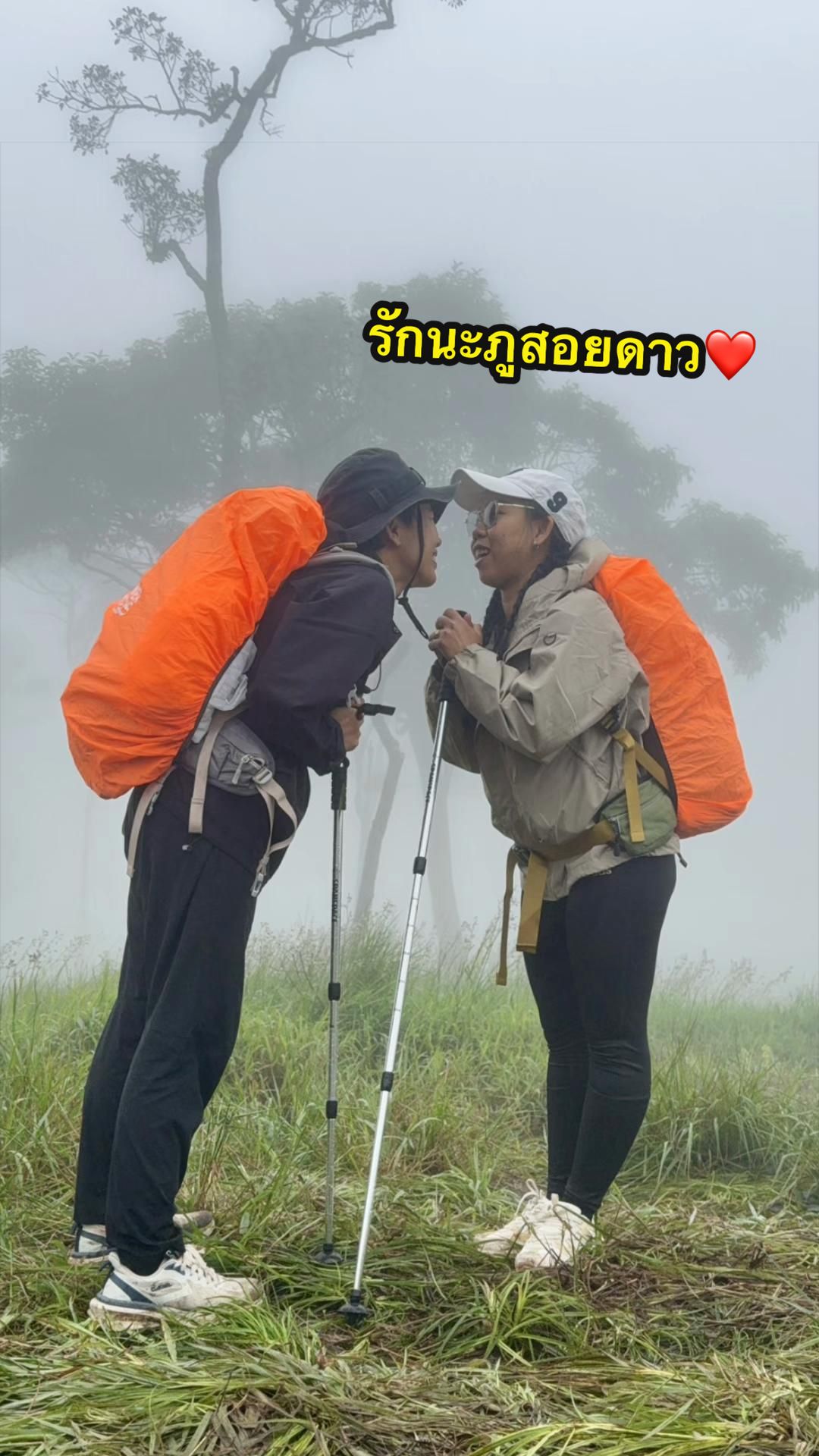 @คู แป้ง