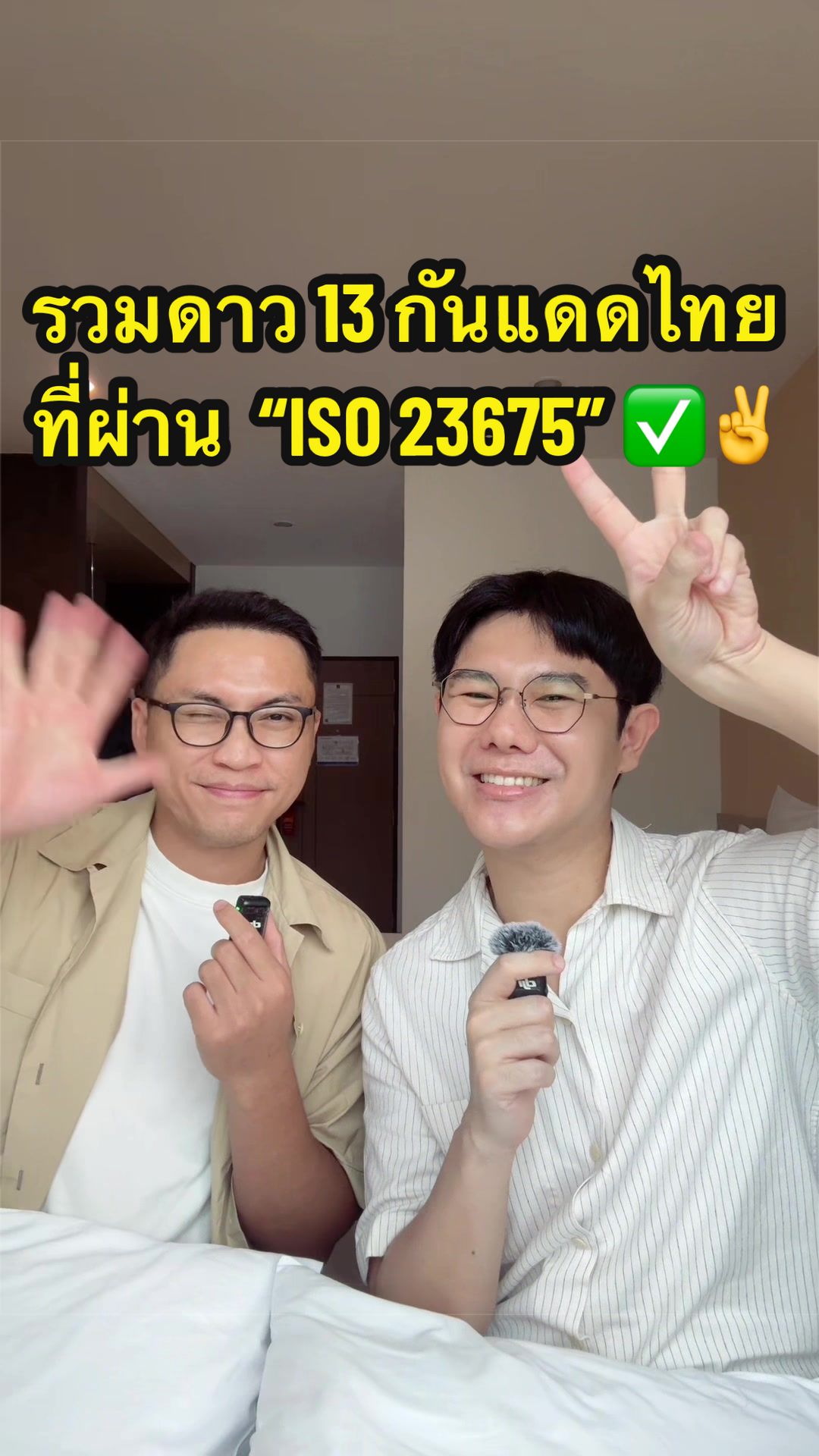 @พี่ดิวดุจ สุขภาพสวย