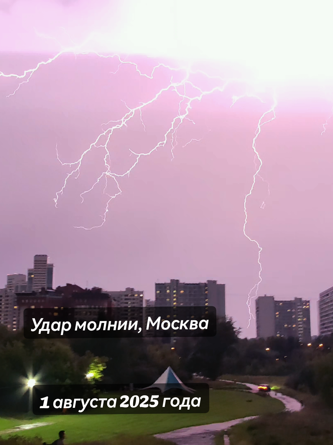 @Lighting Storms