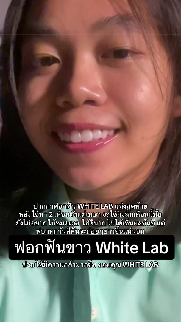 @NNEkOIINUใช้แล้วดี
