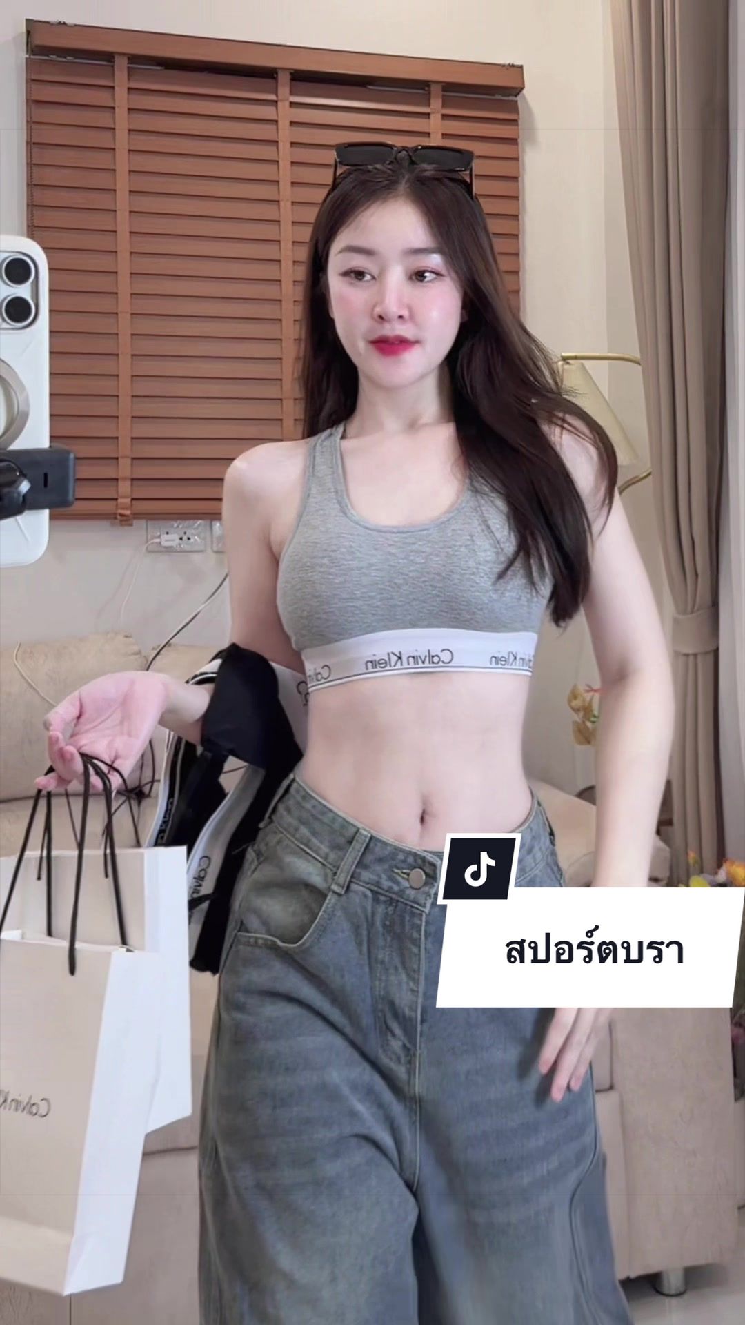 @พลอยนิส