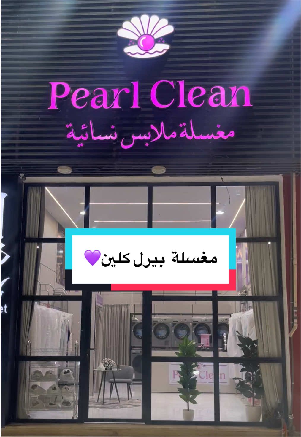 @نوني العبدالله |  📸