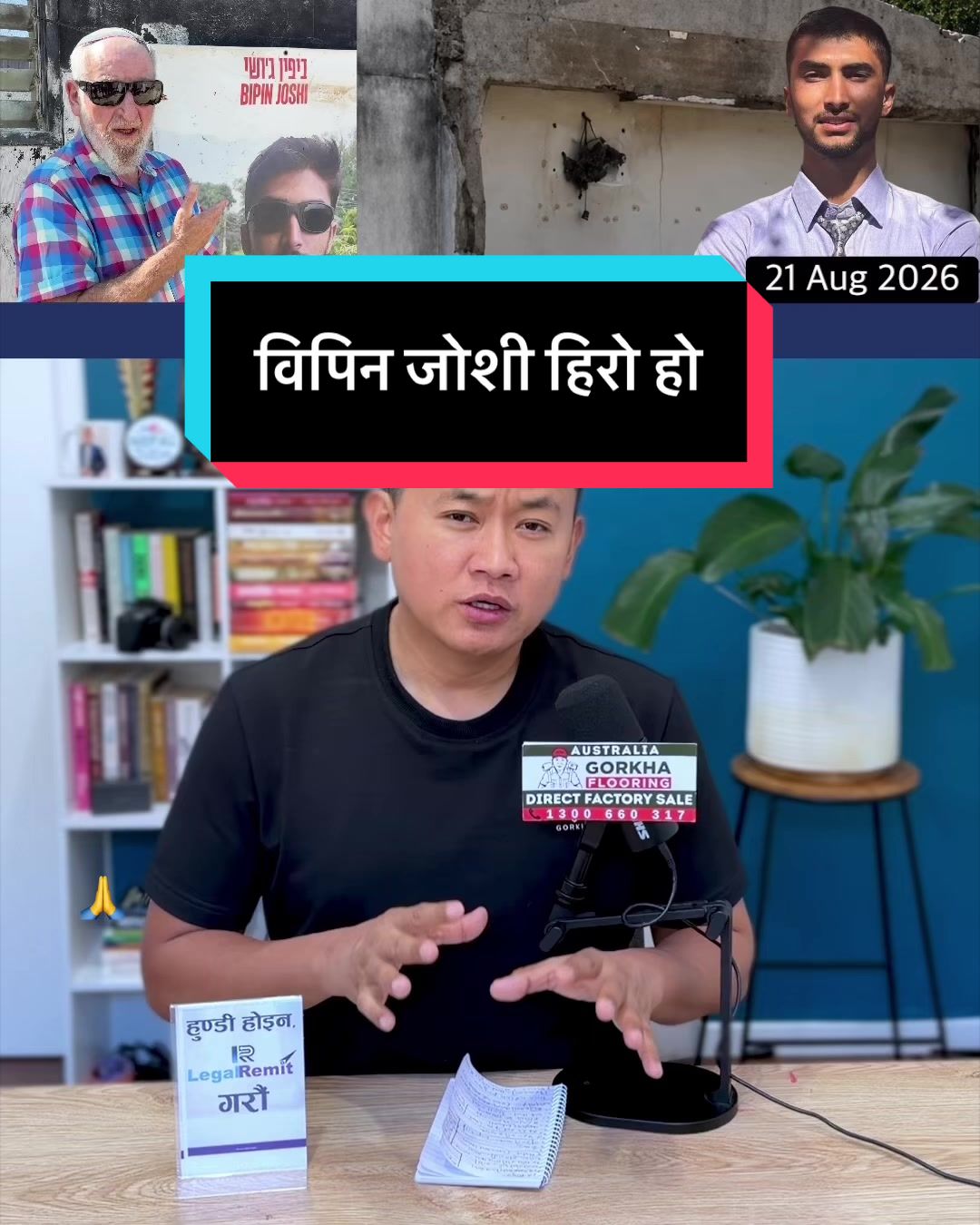 @NepalTube