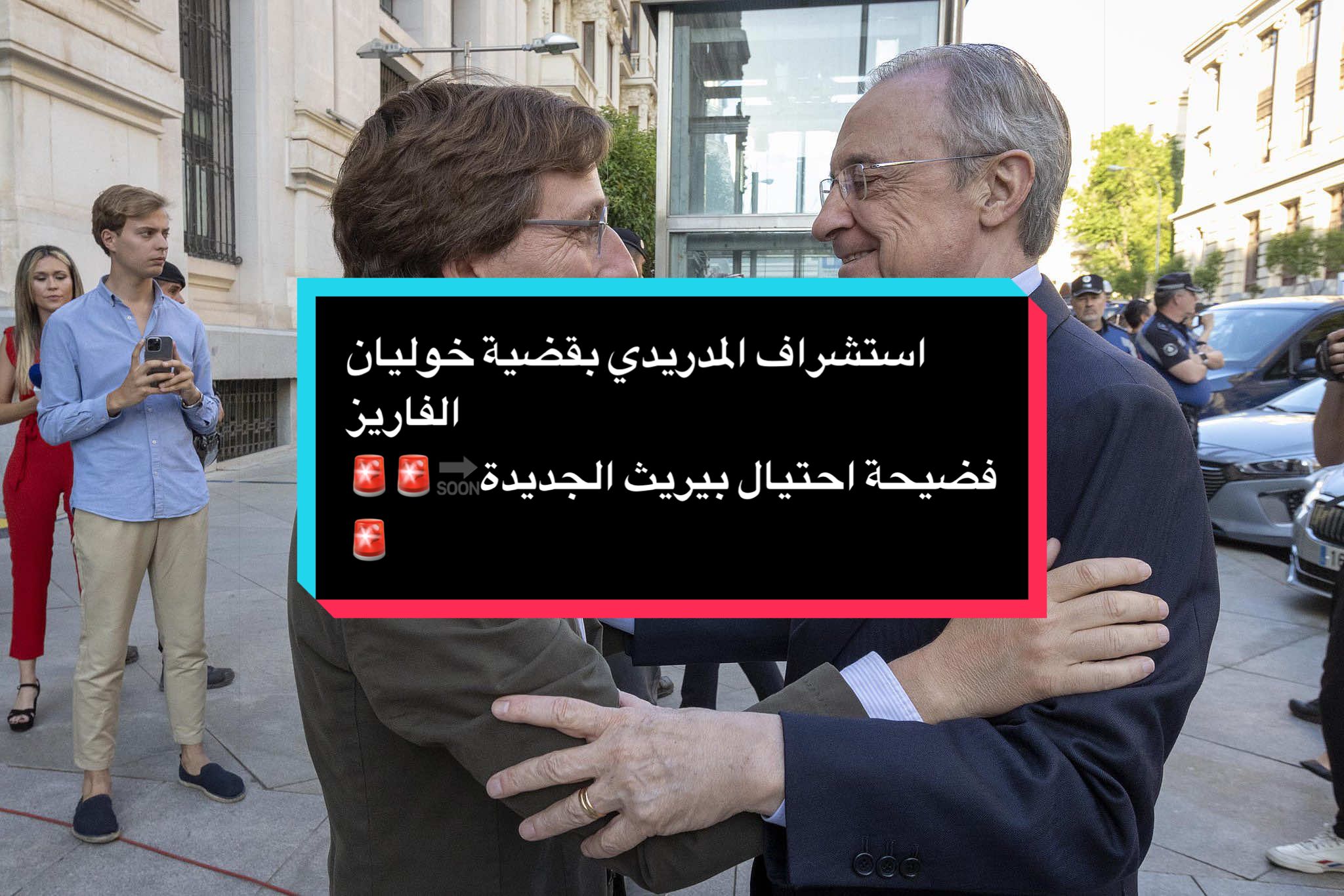 @مصطفى ديلو 💙❤️