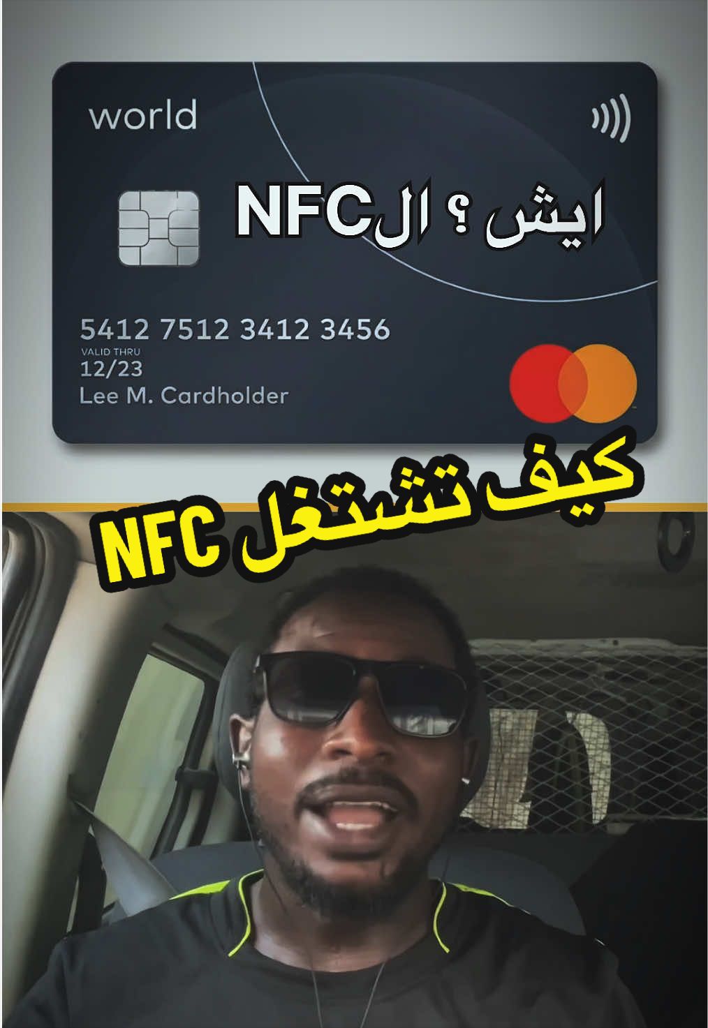 @سراج