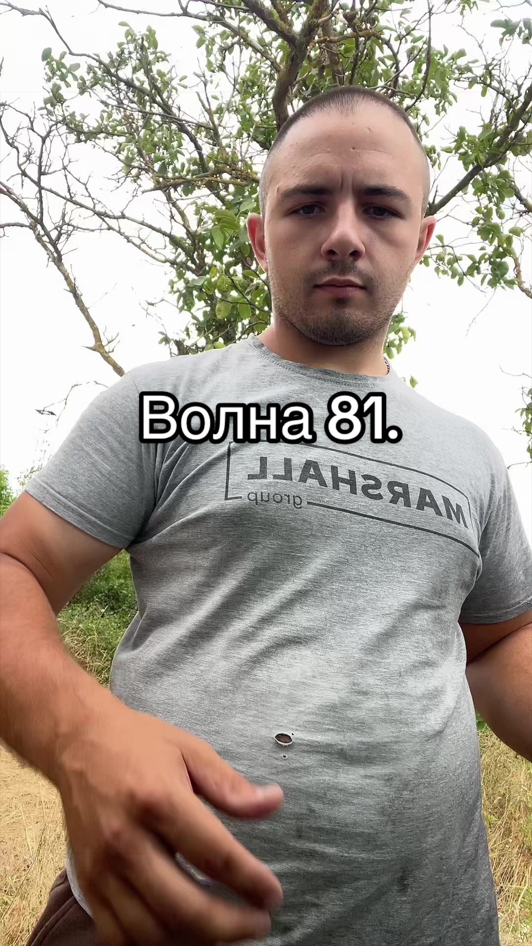 @Вовка Волнорез